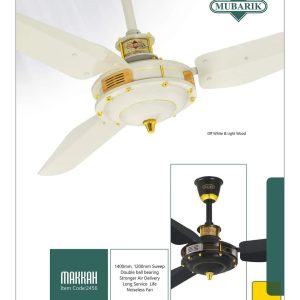 Mubark Ceiling  MAKKAH Fan 56"- Cooper Wire (Black ,Gold )